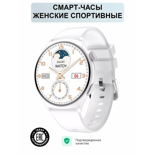 Смарт часы с измерение уровня сахара 480000₽