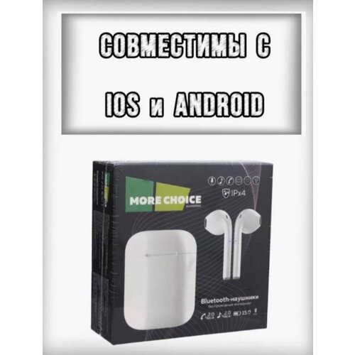 Bluetooth-наушники More choice 870₽