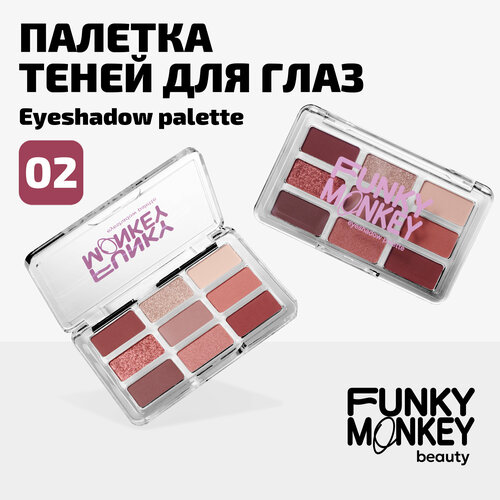 Funky Monkey Палетка теней для глаз Eyeshadow palette тон 02
