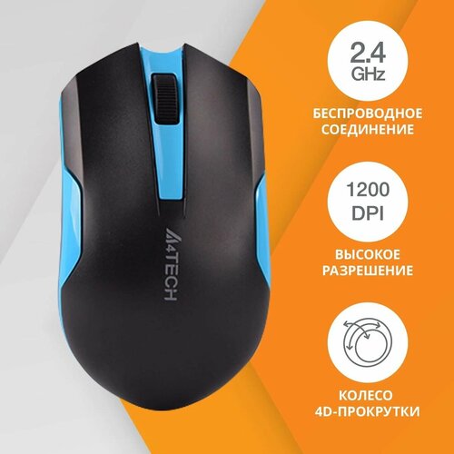 Мышь A4Tech G3-200N черныйсиний оптическая 1200dpi беспроводная USB 2but 139400₽