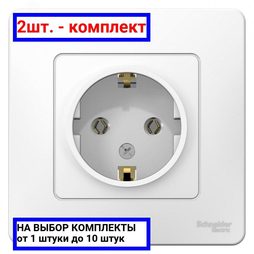 2шт. - BLANCA скрытой установки розетка с заземлением без шторок, 16А, 250В, белый / Systeme Electric; арт. BLNRS001011; оригинал / - комплект 2шт