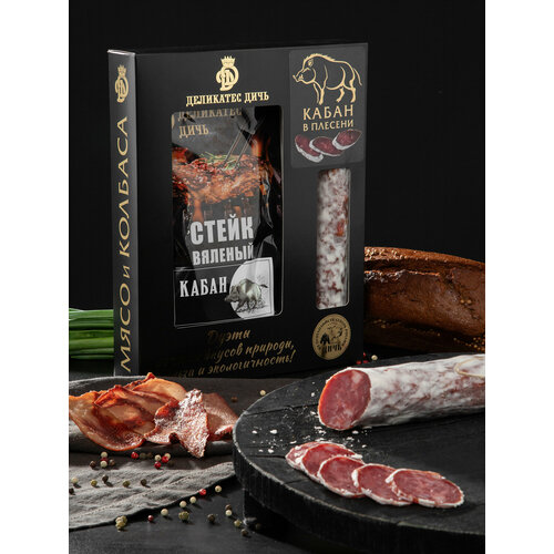 Подарочный набор Дуэт Слово Кабана со стейком 1900₽