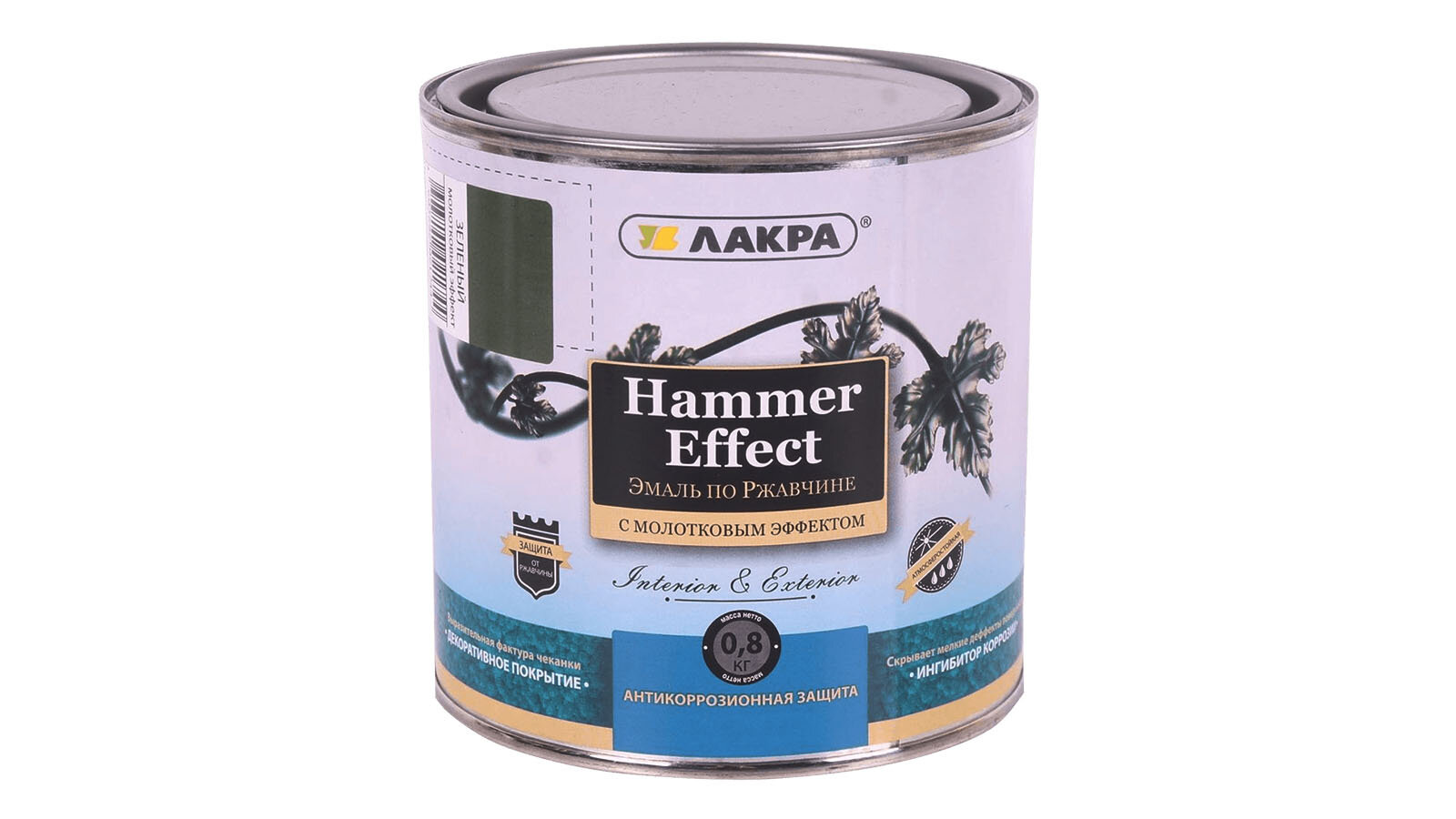 фото Эмаль Лакра с молотковым эффектом Зеленый 0.8кг