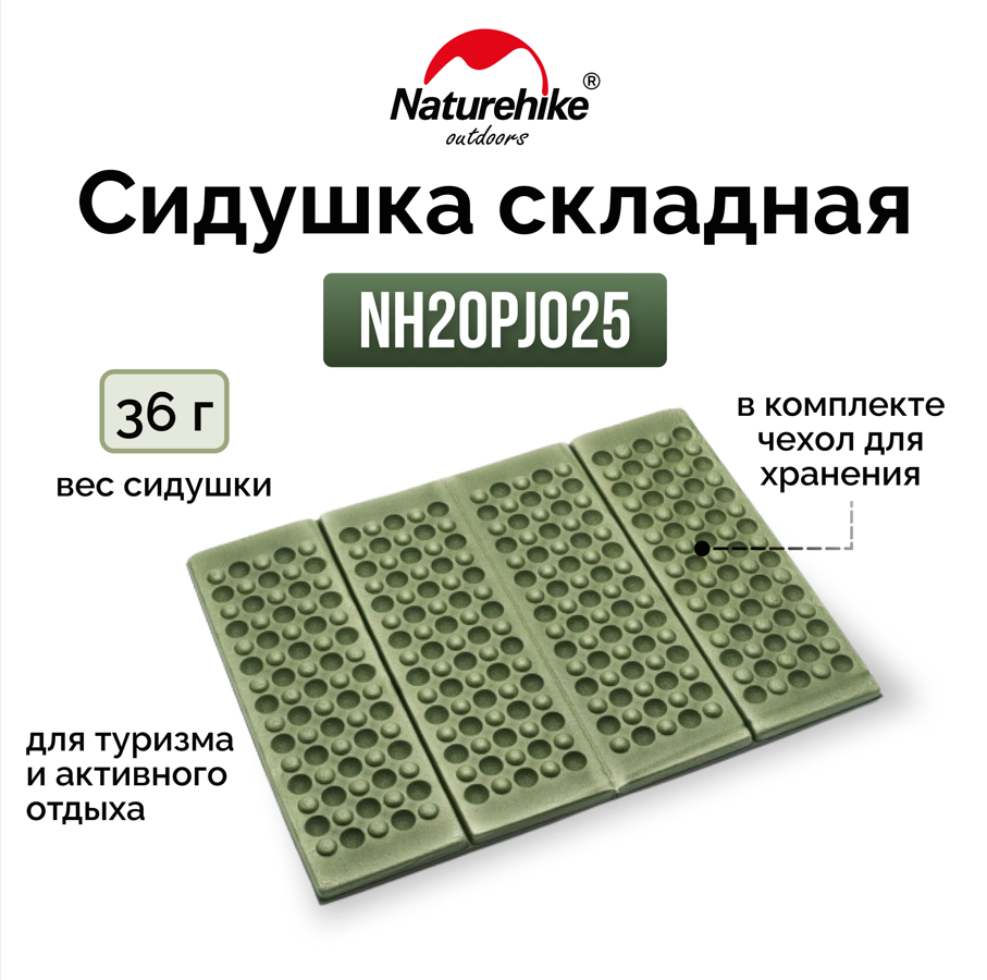 Подушка Naturehike NH20PJ025 складная темно-зеленая, 6927595767832