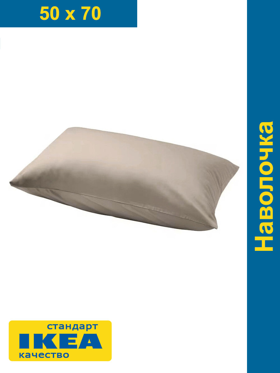 фото Н (сатин 60/40)