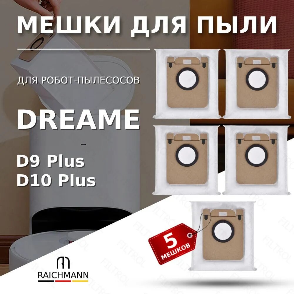 фото Мешок пылесборник (5 шт.) для робота-пылесоса Dreame Bot D9 Plus, D10 Plus