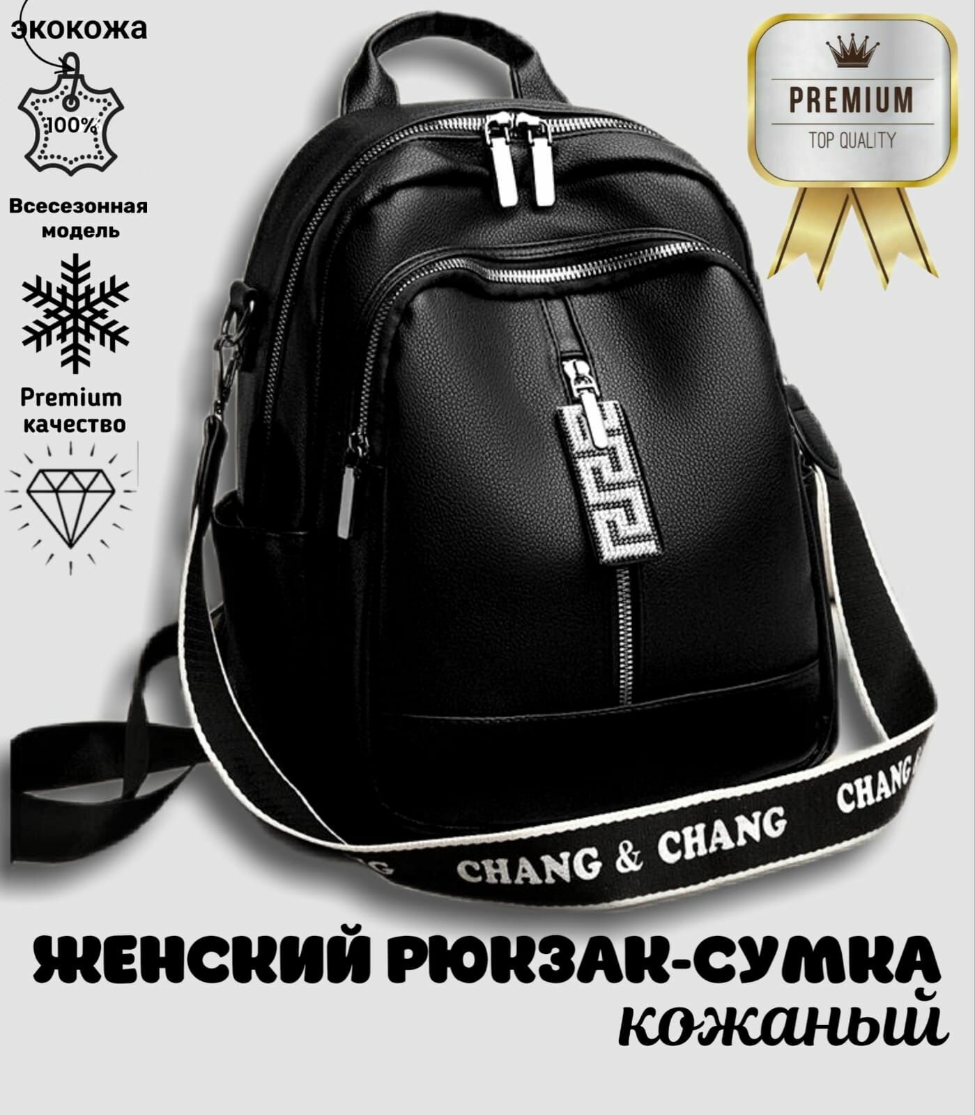 фото Рюкзак женский кожаный черный "ASH&LUS Style" городской туристический спортивный рюкзачок / Сумка рюкзак модный