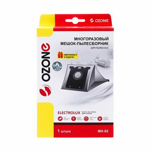 Пылесборник многоразовый micron MX-02 1 шт 918₽