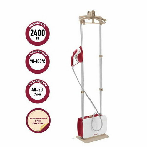 Отпариватель SS254 напольный 2400Вт 1 л цвет бруснично-белый 2028700₽