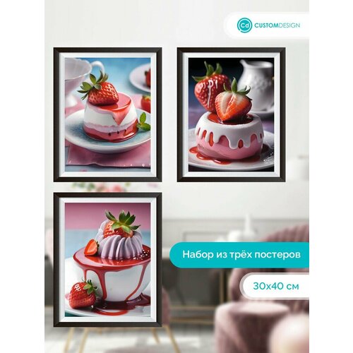 Постеры Клубника 3 штуки