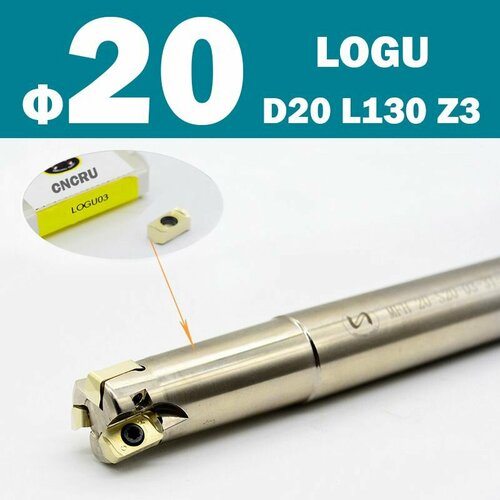 Корпус фрезы со сменными пластинами LOGU D20 HIGH FEED