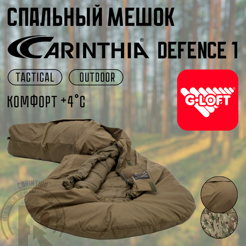 Трехсезонный тактический спальный мешок Carinthia Defence 1 G-Loft размер L цвет оливковый 43890₽