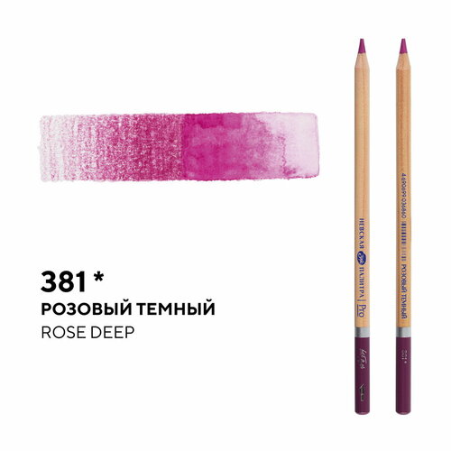 Карандаш профессиональный акварельный Белые ночи розовый темный №381