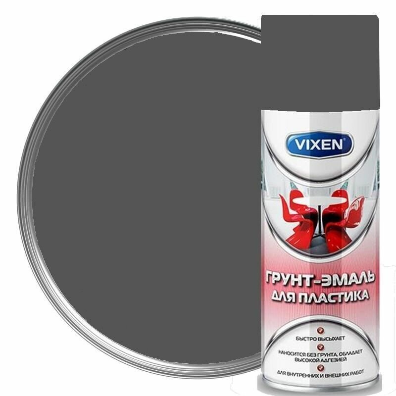 Грунт на пластик-эмаль 520 мл спрей Графит матовый (RAL 7024) VX50101 VIXEN