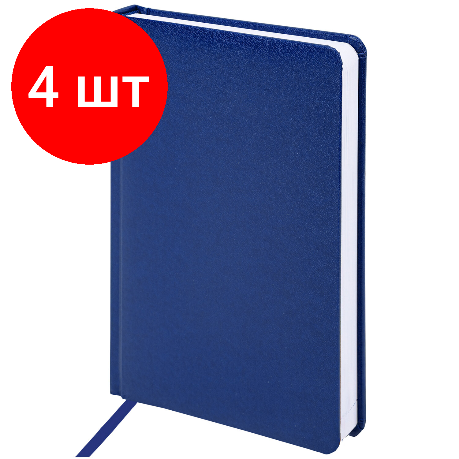 Комплект 4 шт, Ежедневник недатированный А5 (138x213 мм) BRAUBERG "Select", балакрон, 160 л., синий, 111664