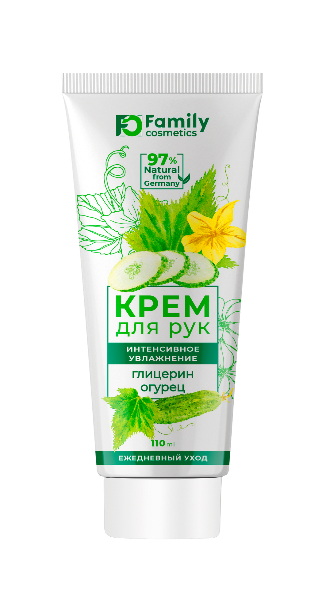 Крем для рук Интенсивное увлажнение, 110 мл