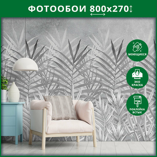 Фотообои на стену 