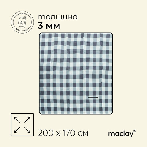 Плед для пикника Maclay цвет серый 3536₽