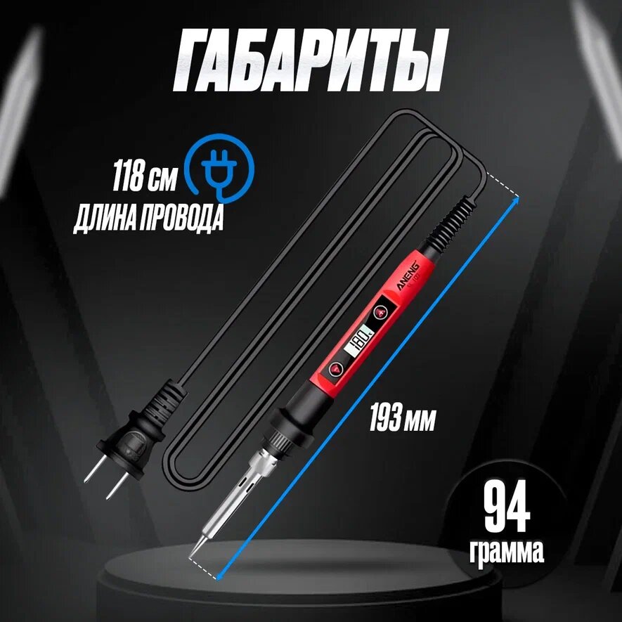 Электрические Паяльники Электрический паяльник ANENG SL102 с набором из 16 предметов
