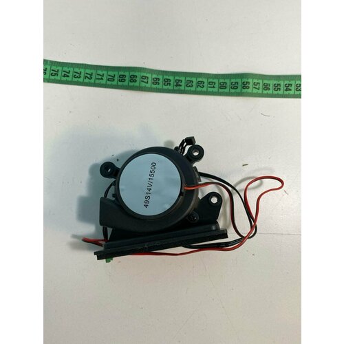 Центробежный вентилятор для робота пылесоса Maxwell MW-3290 600₽