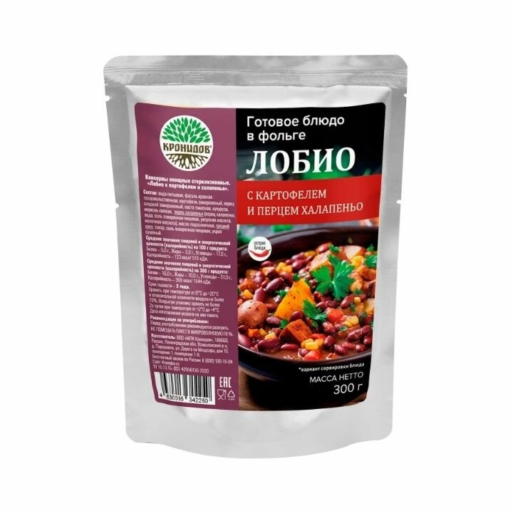 фото Готовое блюдо «Лобио» 300 г (Кронидов)