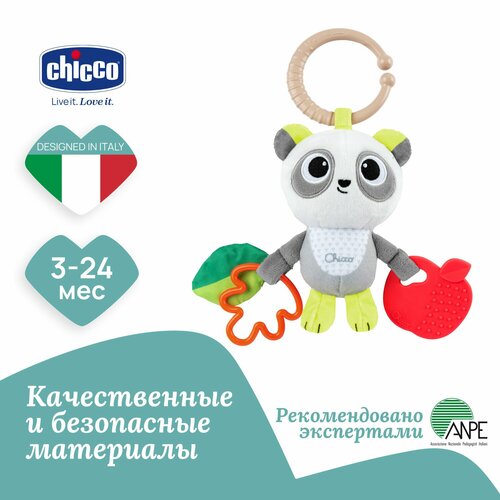 фото Игрушка погремушка мягкая с прорезывателями для малышей chicco