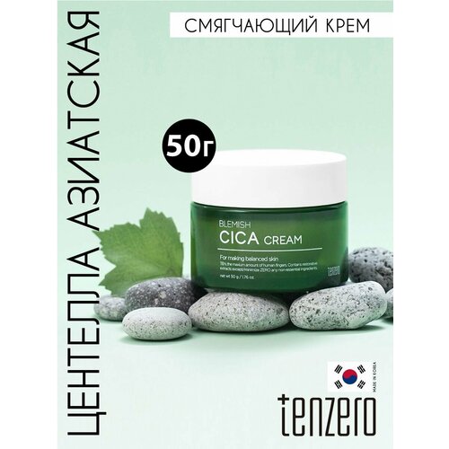 фото Tenzero смягчающий крем с экстрактом центеллы азиатской, 50г
