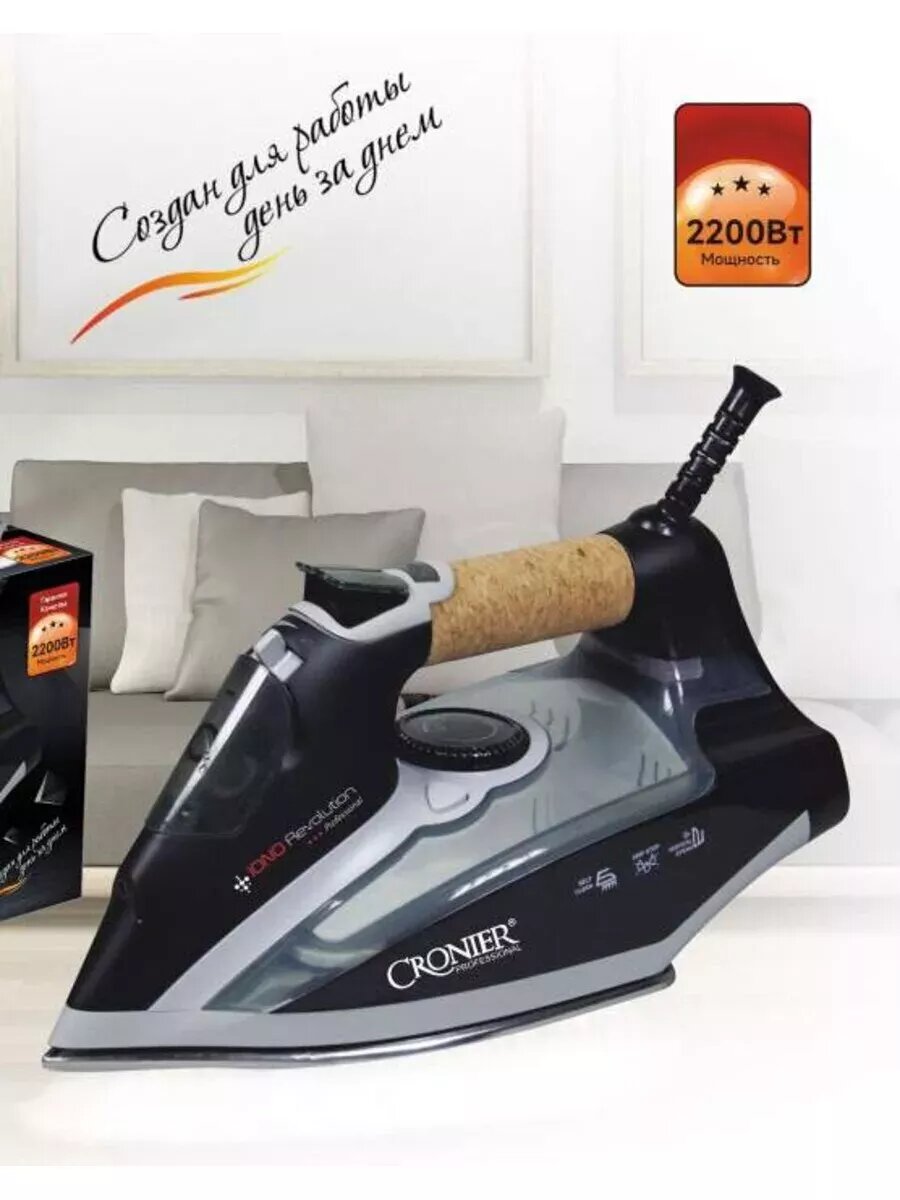 фото Утюг паровой для глажки одежды
