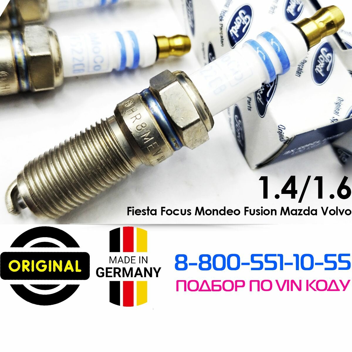 фото Свеча зажигания Ford 1493001 оригинал / Ford Transit - Форд Транзит / Peugeot Boxer- Пежо Боксер / Citroen Jumper - Ситроен Джампер / Ford Ranger - Форд Рейнджер