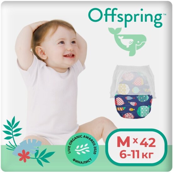 Подгузники-трусики Offspring расцветка Рыбки M (6-11 кг) 42 шт