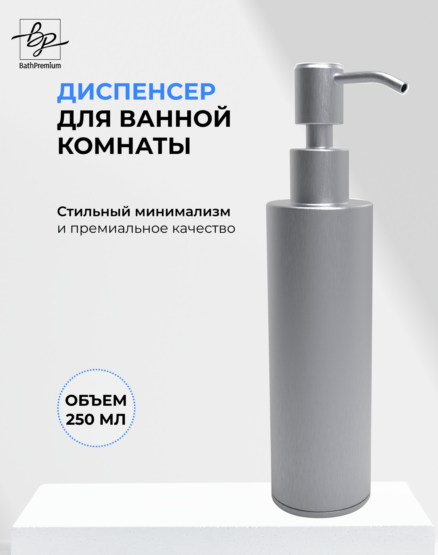 фото Диспенсер стальной круглый