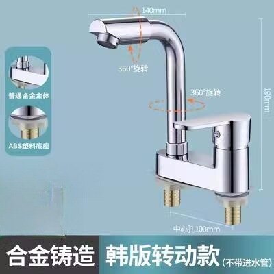 фото Смеситель для раковины, латунь