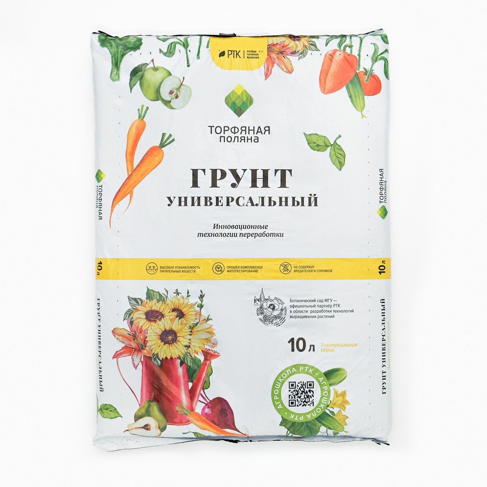Грунт Универсальный  Торфяная поляна   10 л