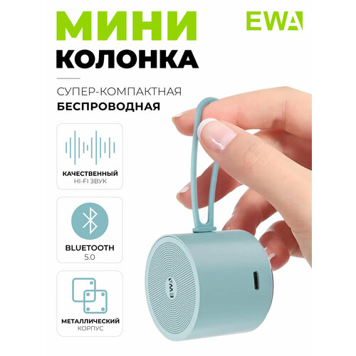EWA Портативная Bluetooth колонка голубая A127 Blue 3 Вт 1150₽