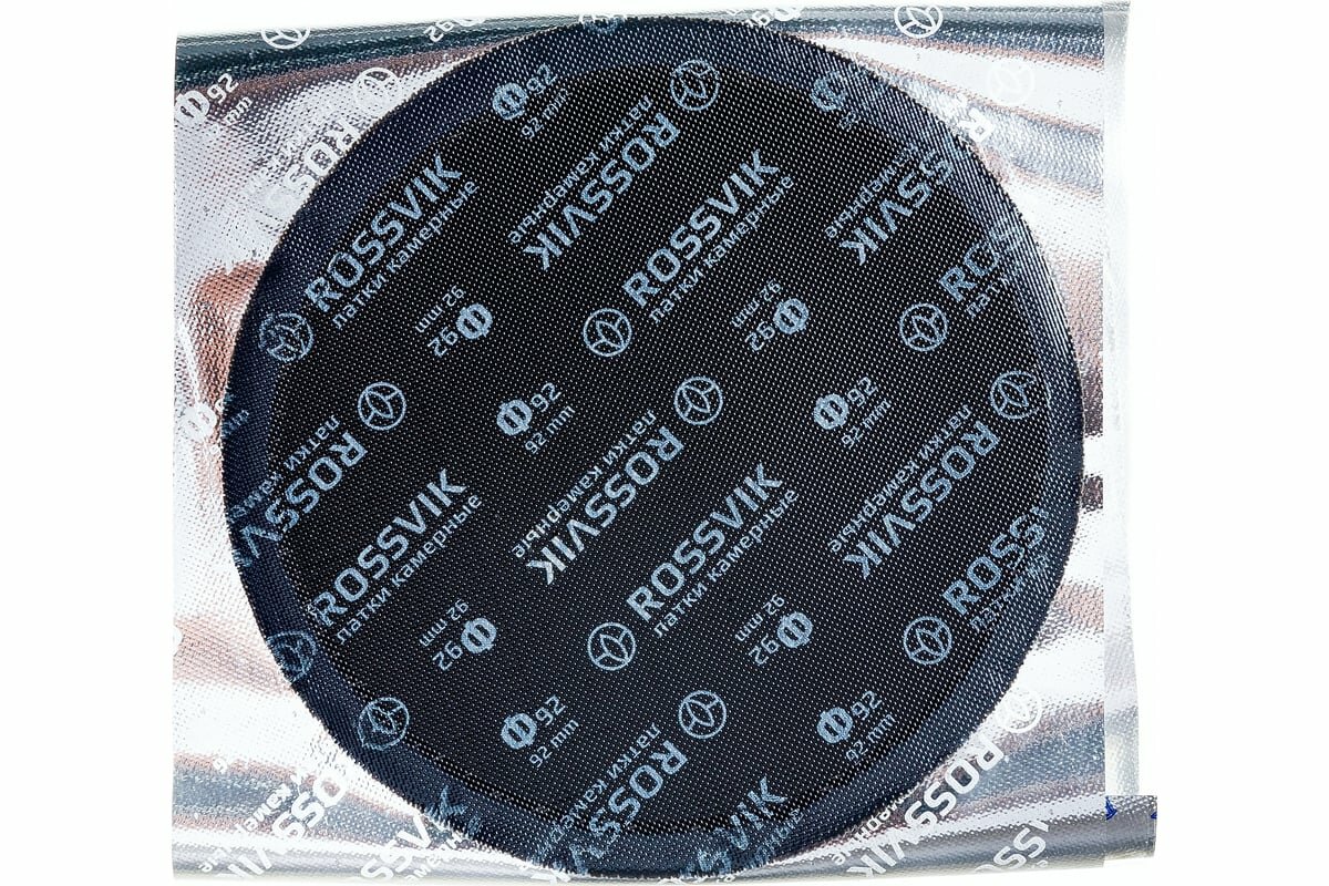 Круглые латки ROSSVIK Ф92, 20 шт. коробка F.92.K.20.