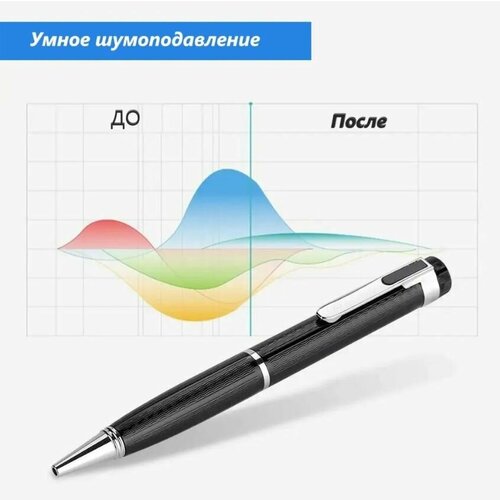 Диктофон ручка TC-1 черный