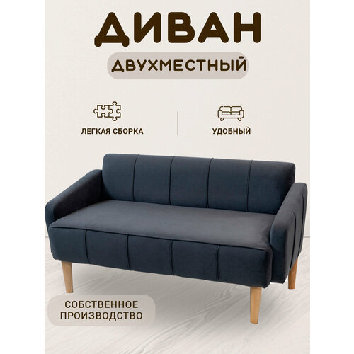 графит