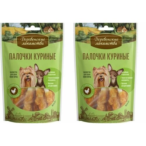 Лакомство для собак мини-пород "Деревенские лакомства", палочки куриные, 2 уп. по 55 гр.