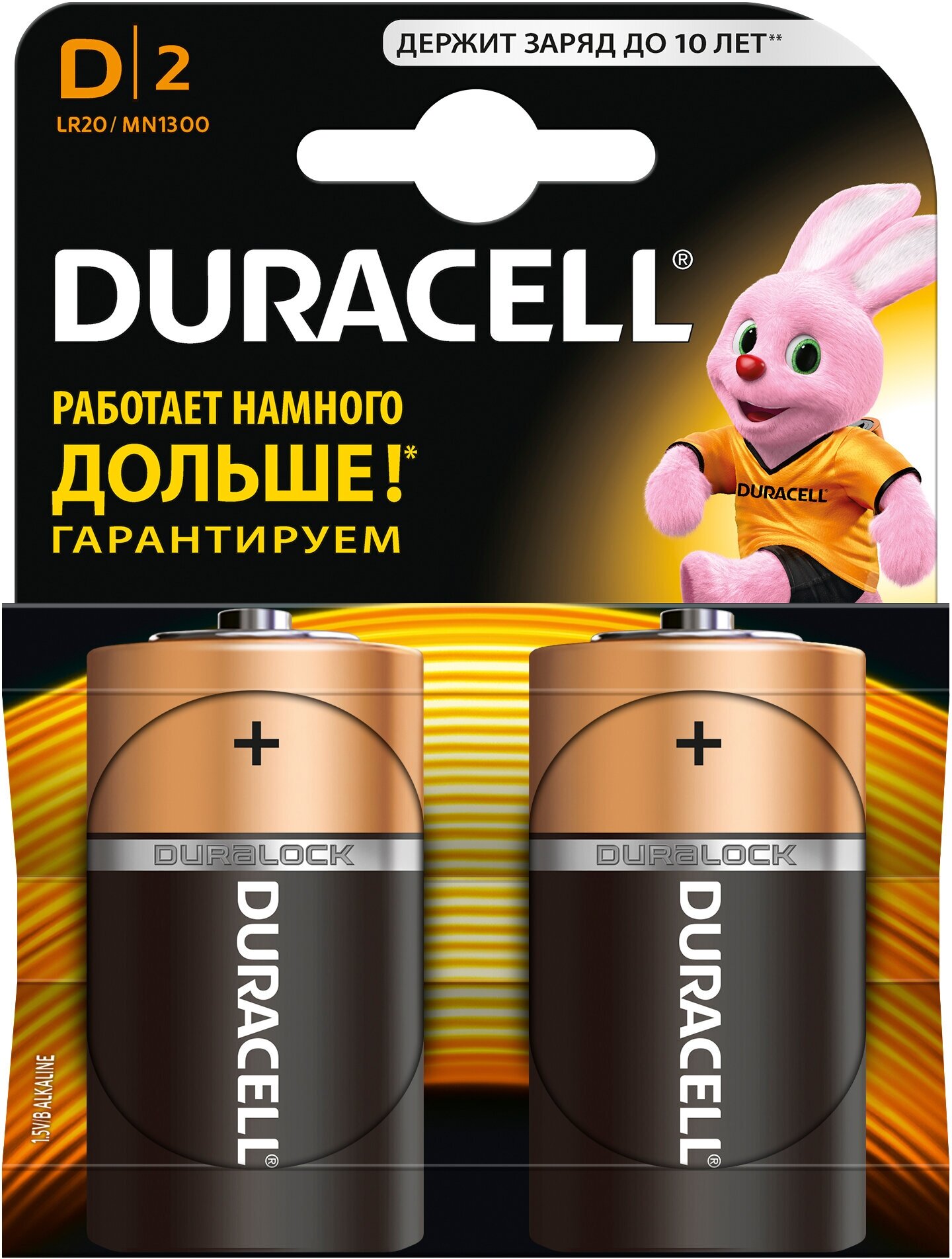 Duracell Lr20-2bl D Щелочные Батарейки, Блистер 2 Шт DURACELL арт. Б0014055 — фото 1