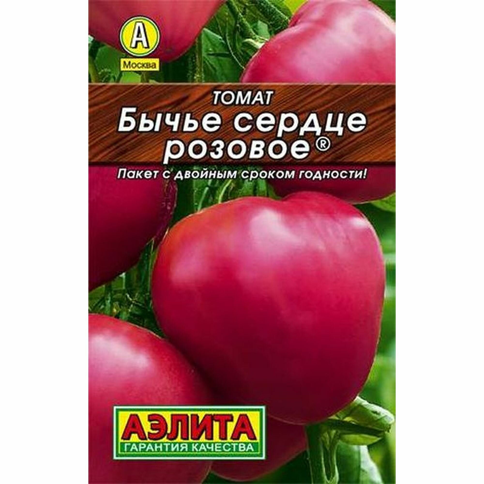 Семена Томат Бычье сердце розовое позднеспелый Аэлита 1 пачка - 20 семян