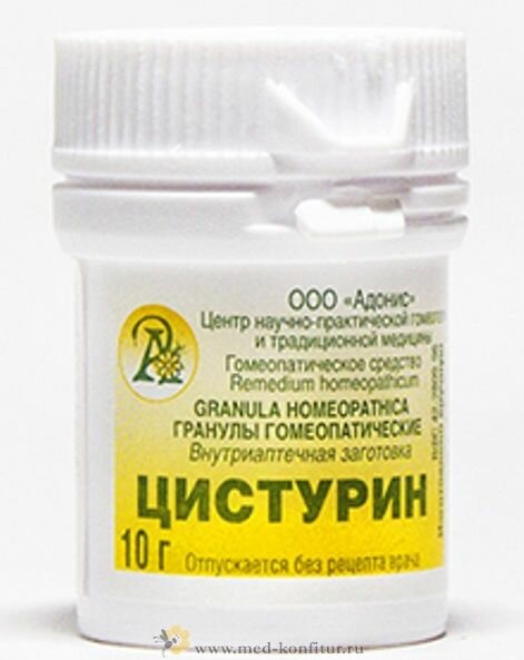 Картинки Гранулы гомеопатические "Цистурин"