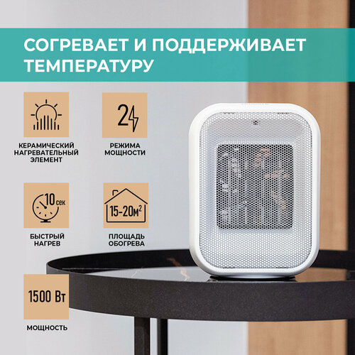 Тепловентилятор металлокерамический Timberk T-FH1500-H11MC 1963₽