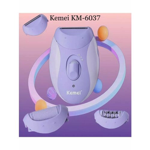 Kemei Эпилятор KM-6037_фиолетовый