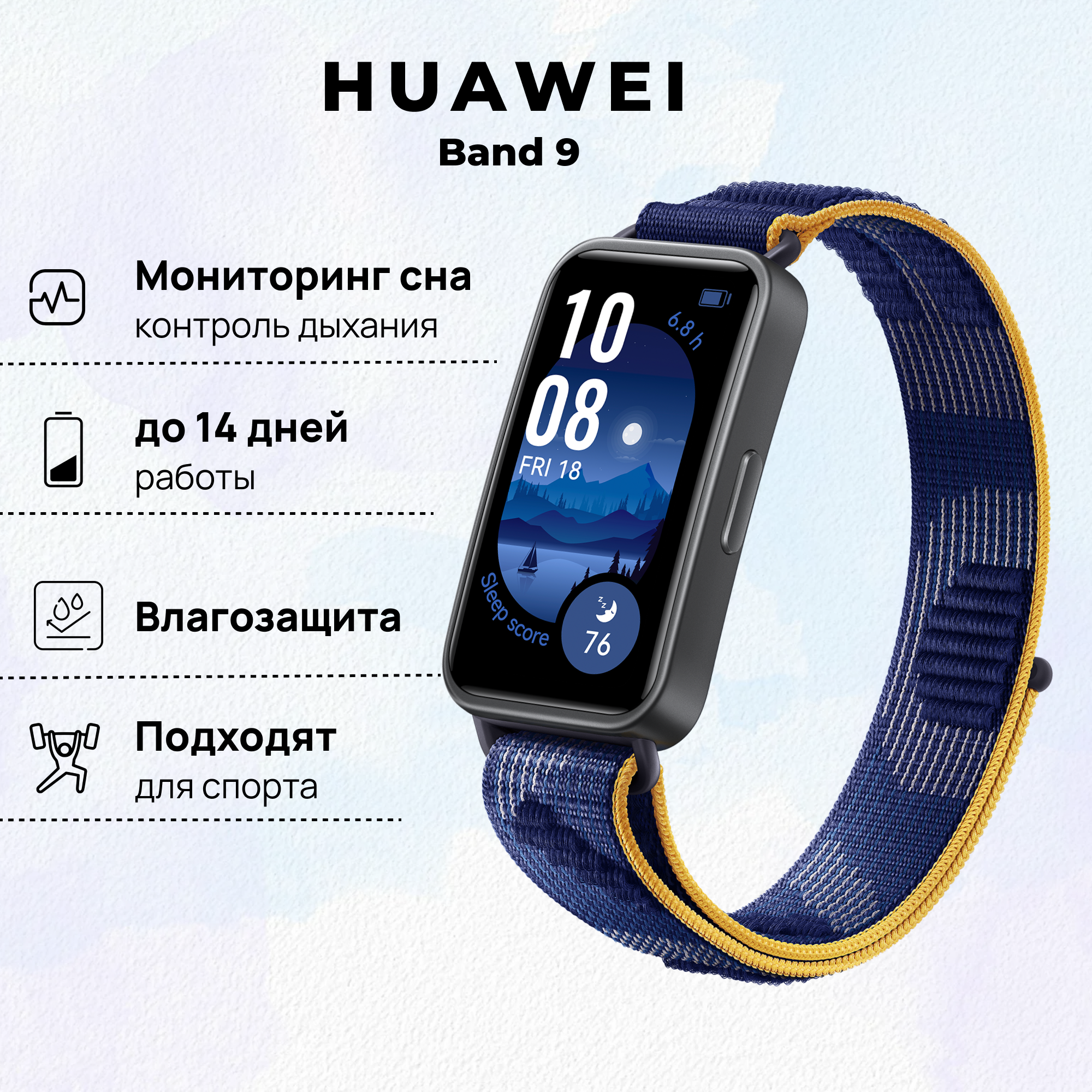 V10 intelligent watch cheap