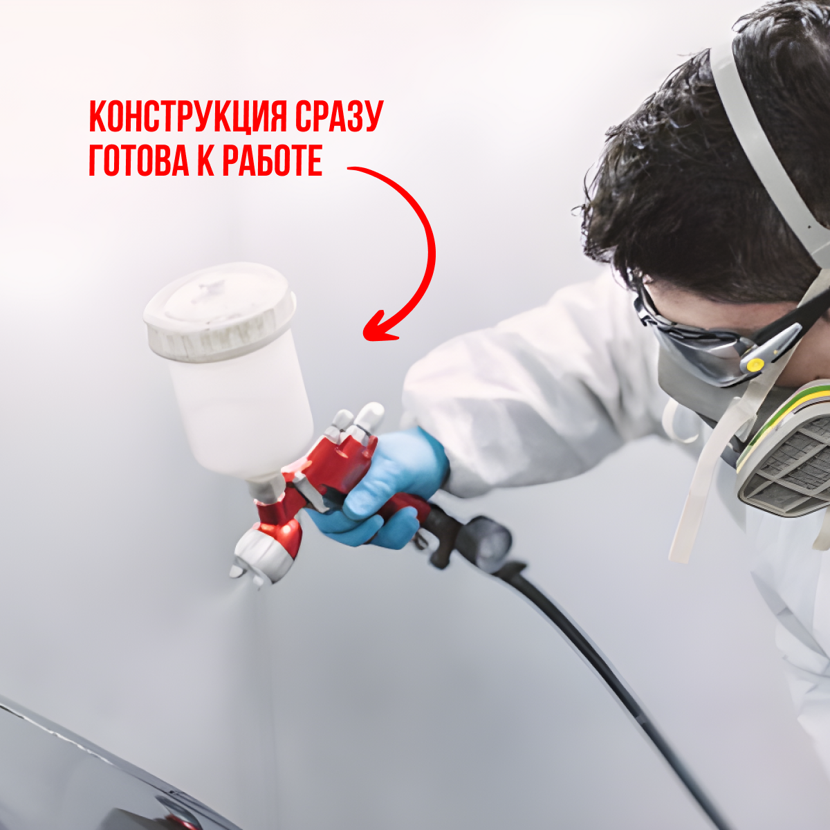 PPS переходник для краскопульта М16х1.5 внешняя резьба — фото 1