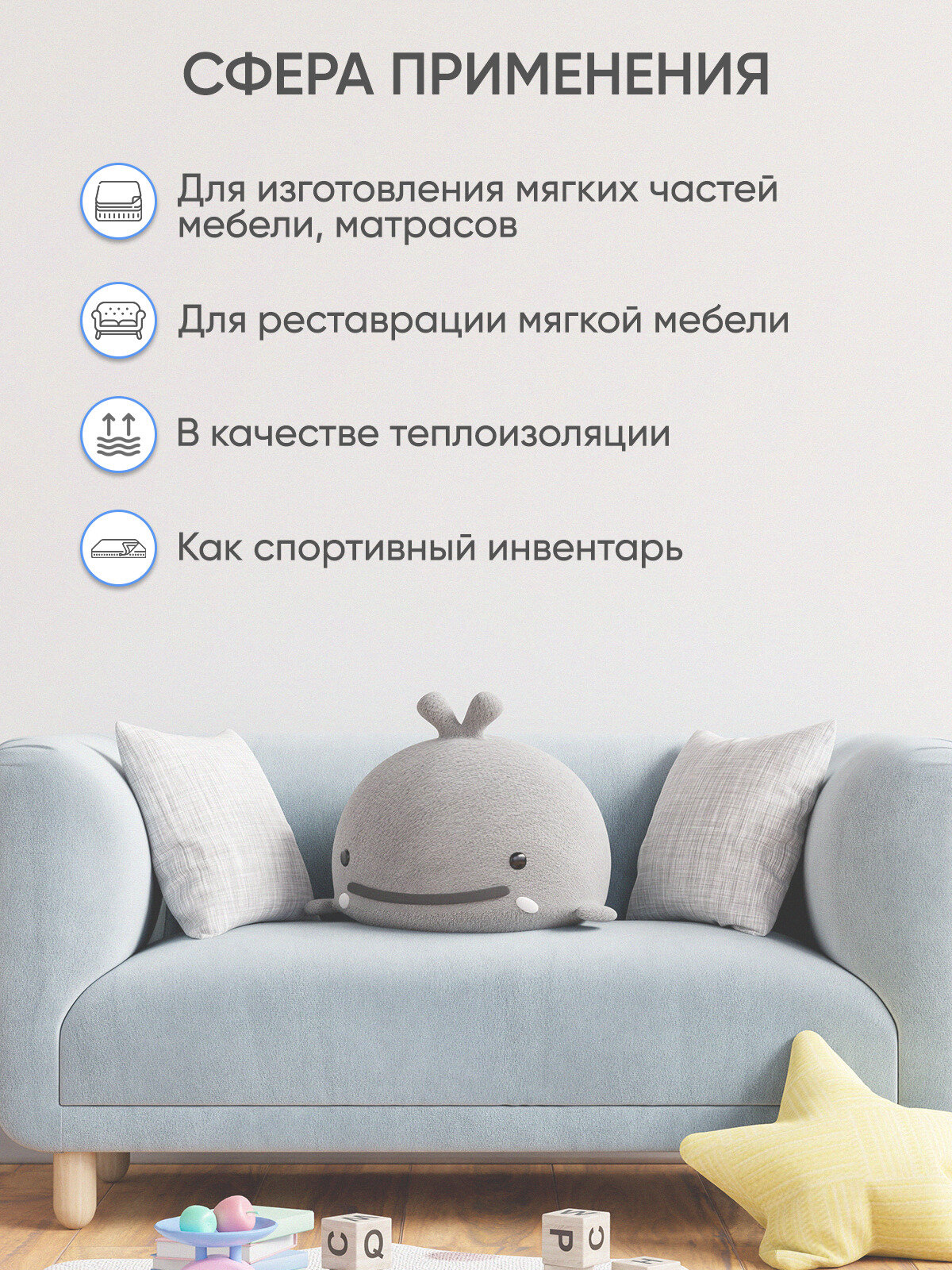 Изображение Поролон вторичного вспенивания 40-500-2000 плотность 50кг на м3