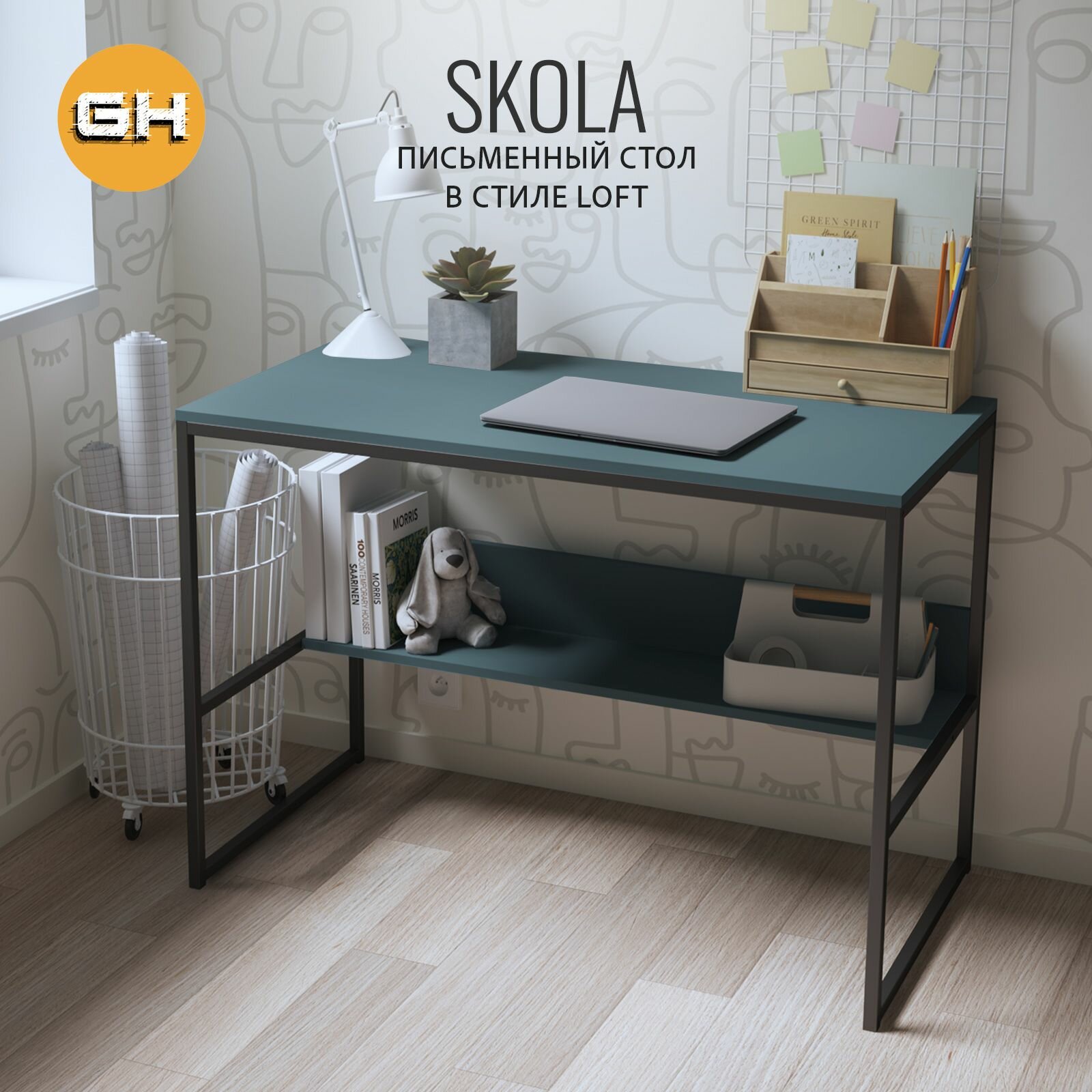 Стол письменный SKOLA loft, голубой, компьютерный, офисный, парта для школьника, 110х55х76.5 см, гростат
