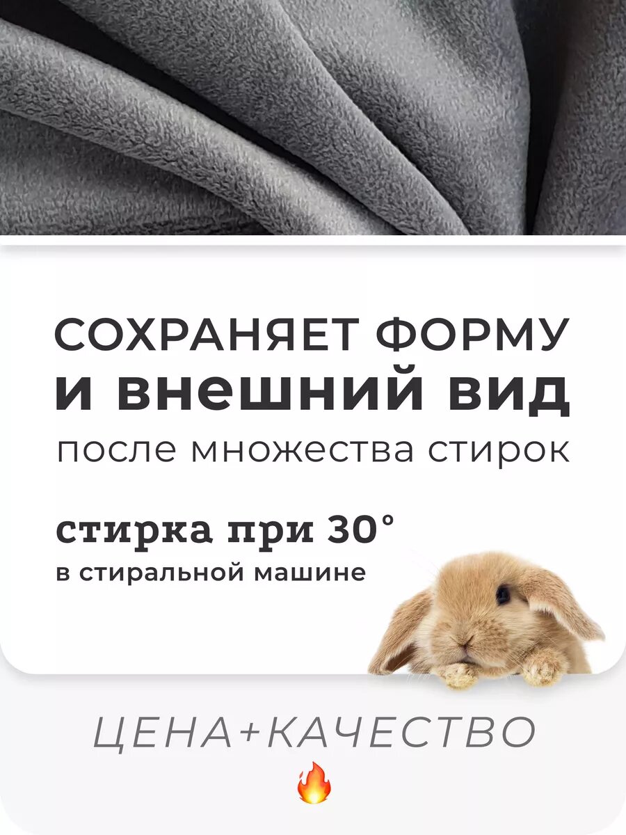 Чехол на стул со спинкой 4 шт — фото 1