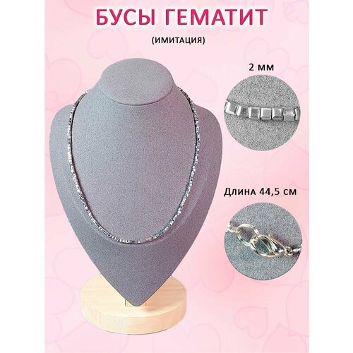 фото Бусы оптимабизнес