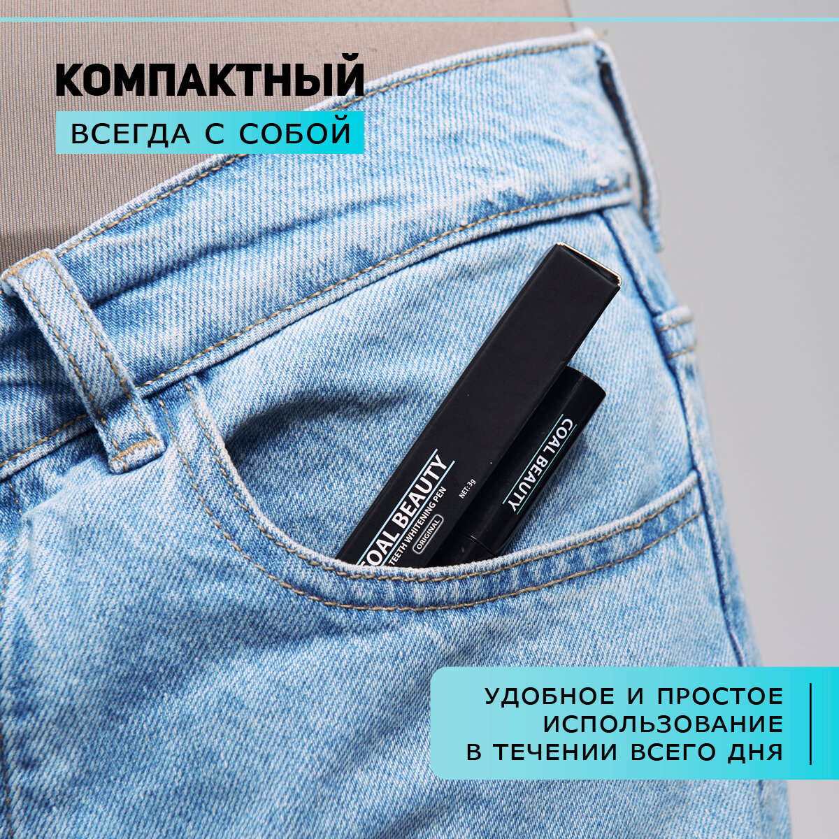 Средства Для Отбеливания Зубов Отбеливающий карандаш для зубов COAL BEAUTY, гель, мятный вкус, 3 мл